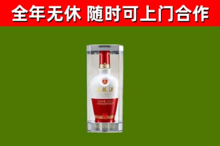 鱼台回收五粮液行情