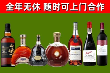 鱼台回收红酒