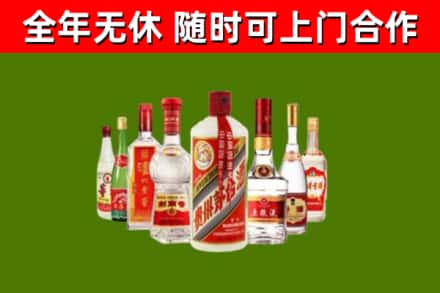 鱼台烟酒回收八大名酒.jpg