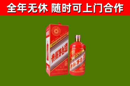 鱼台回收生肖茅台酒