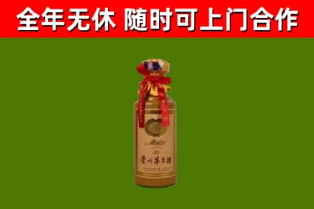 鱼台回收30年茅台酒