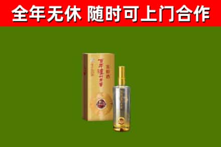 鱼台回收泸州老窖