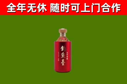 鱼台回收钓鱼台