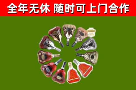 鱼台回收XO